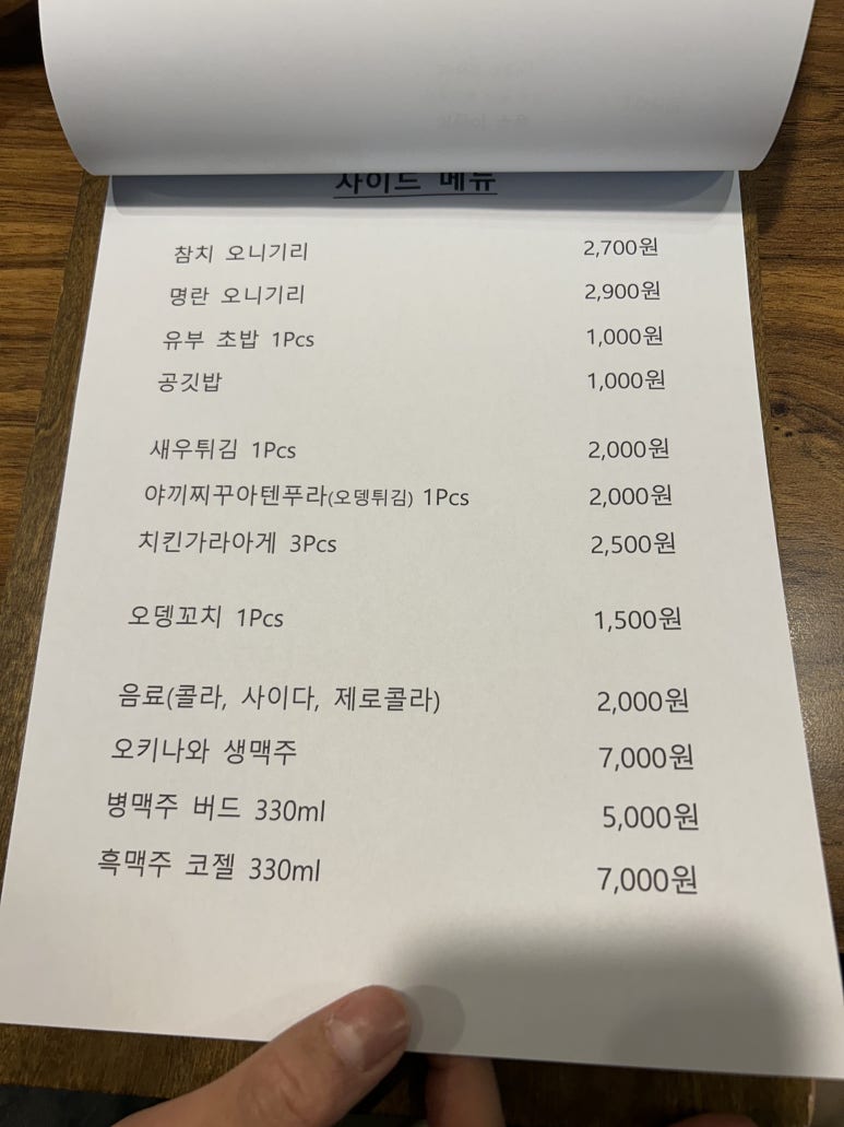 우동 호시카와 이미지