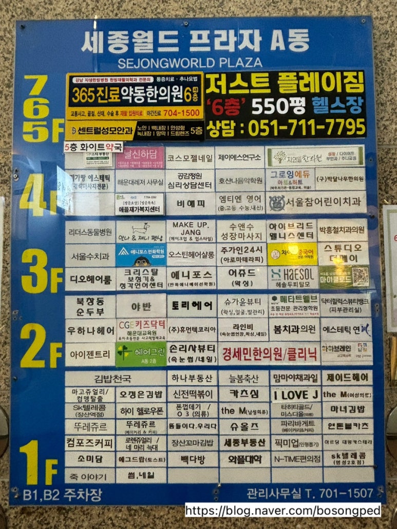 화이트수치과의원 이미지