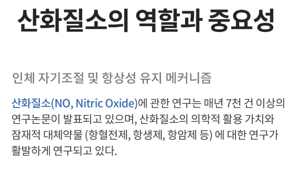 바이휴먼주 이미지