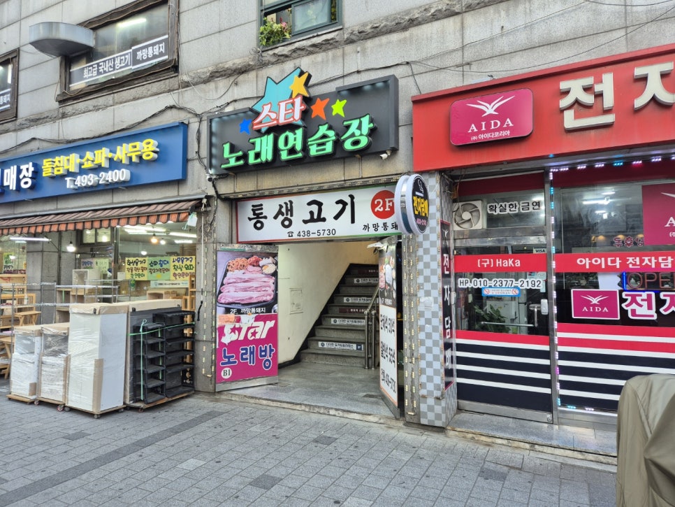 까망노래연습장 이미지