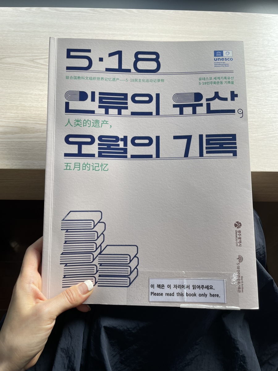 작은기록관 이미지