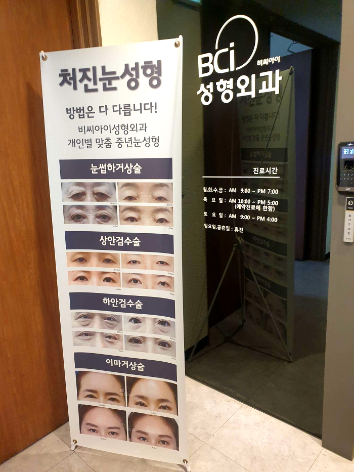 비씨아이 이미지