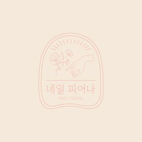 네일;피어나 이미지