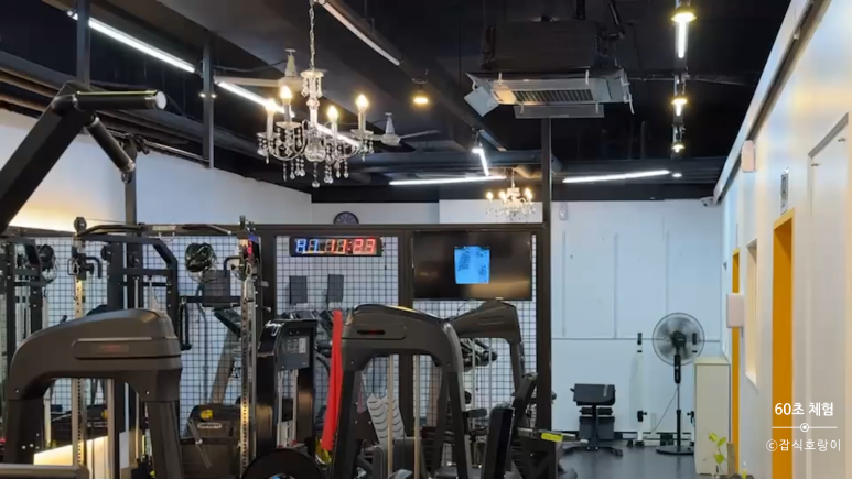 플랜트운동센터 이미지