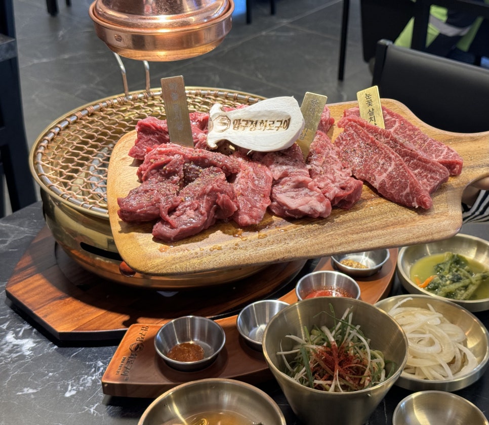 압구정 화로구이 구로디지털단지역점 이미지