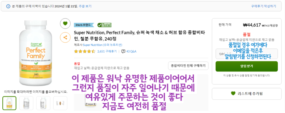 퍼펙트종합유통 이미지