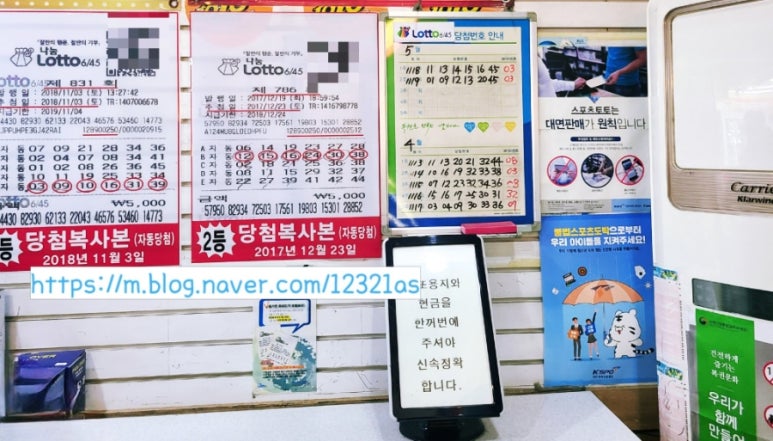 대박천하마트 이미지