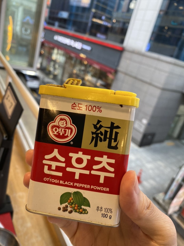 냉삼식당 이미지