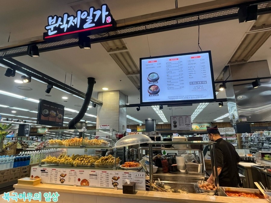 분식제일가 이미지