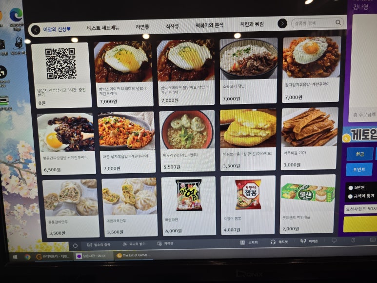 플렉스피씨 이미지