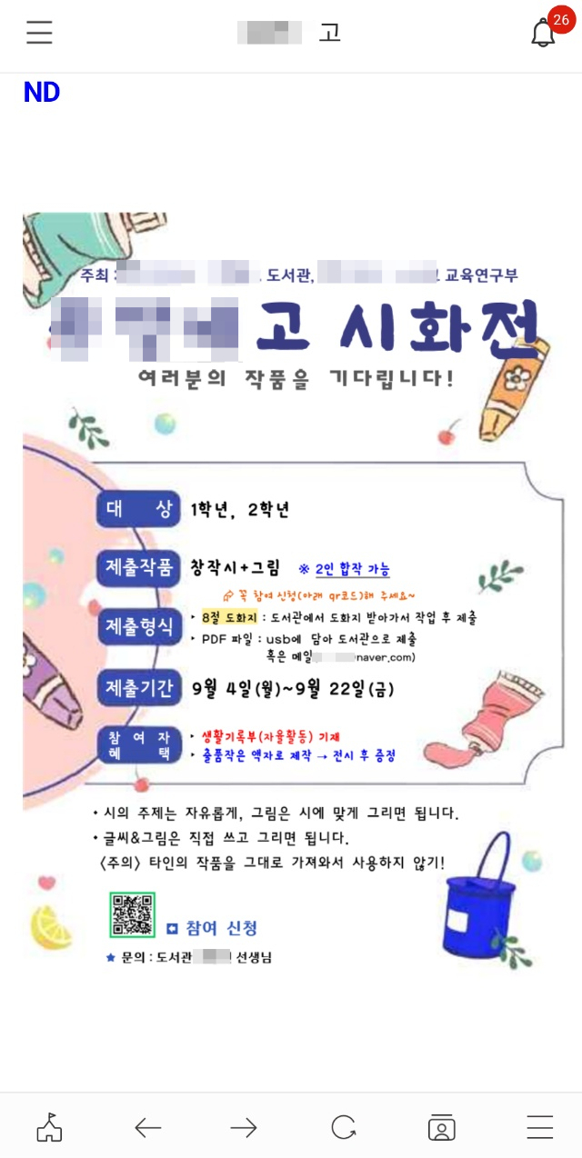 비호수산 이미지