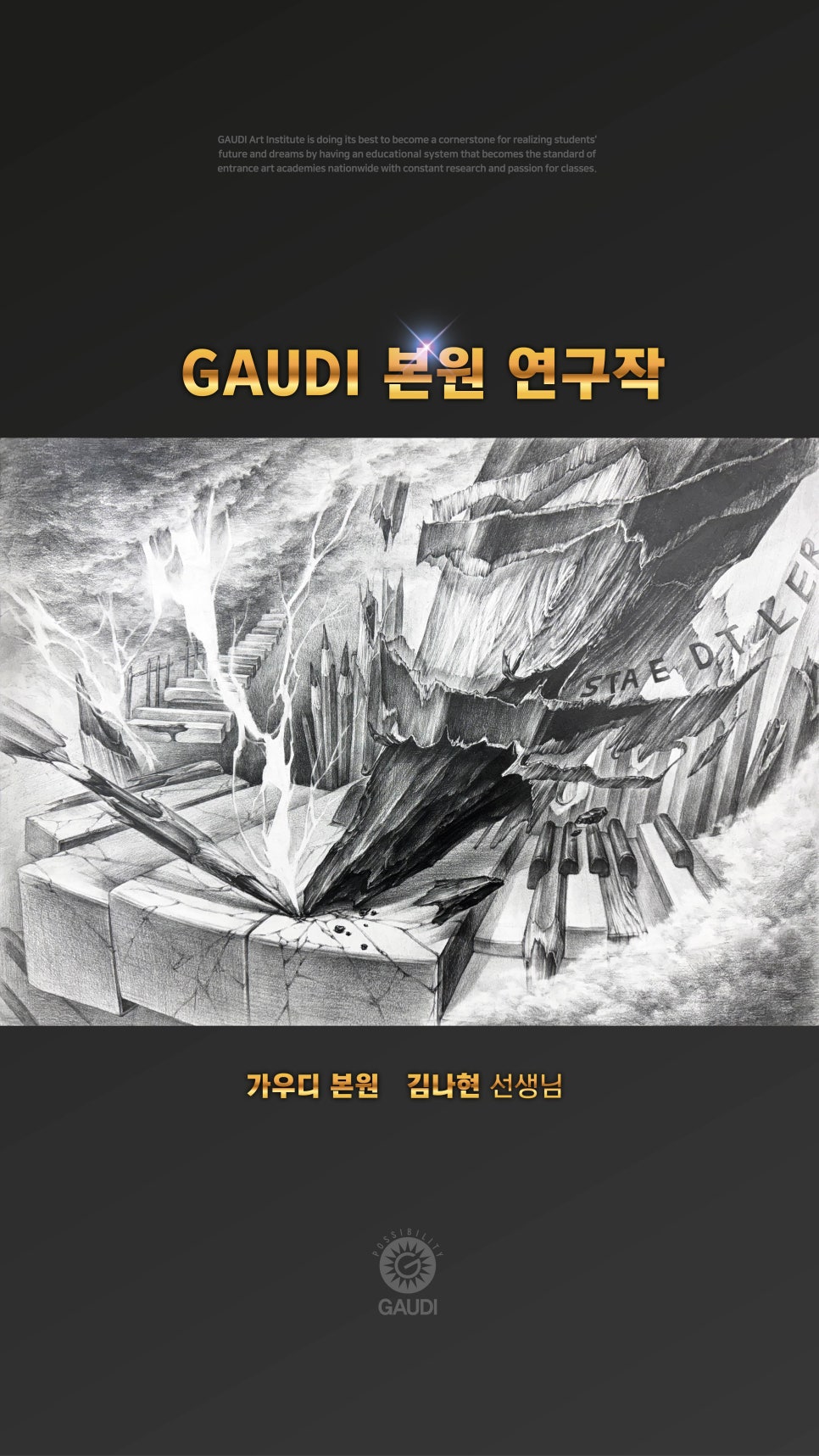 디자인풀이 이미지