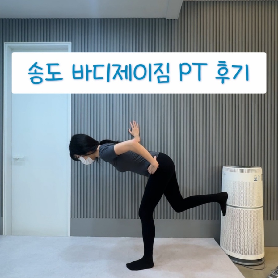 바디제이짐 이미지