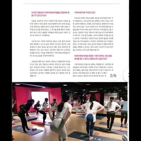 이피티핏&미라클 이미지