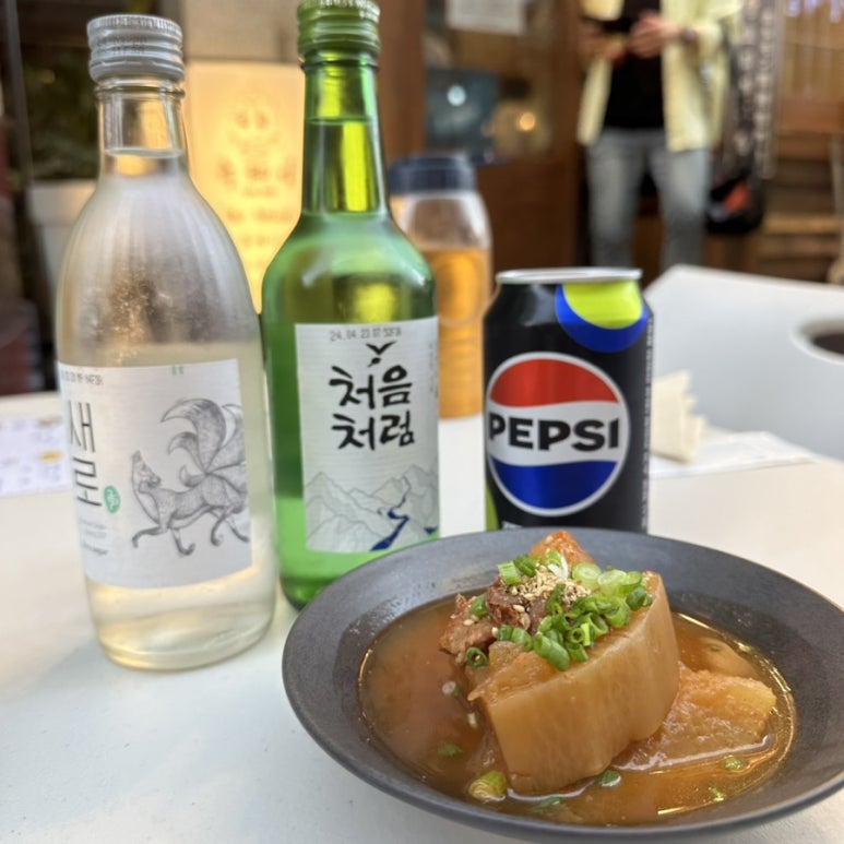 육회랑 사시미랑 이미지