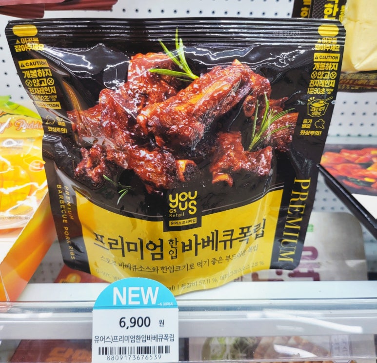 지에스25 홍천 이미지