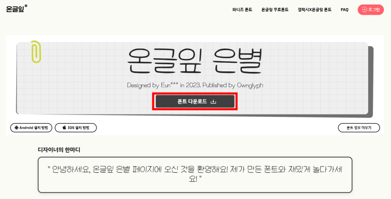오늘은별 이미지