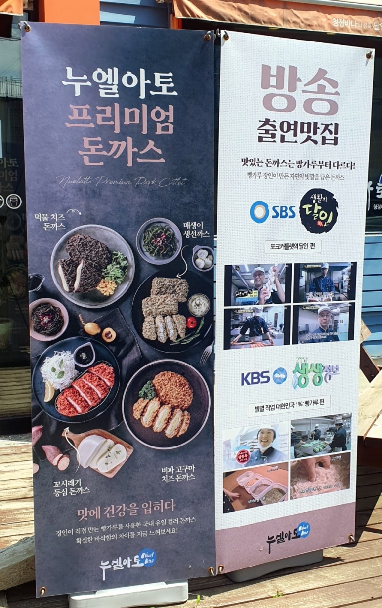 누엘아토 이미지