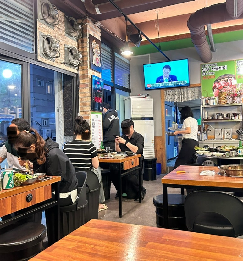 마포촌 이미지