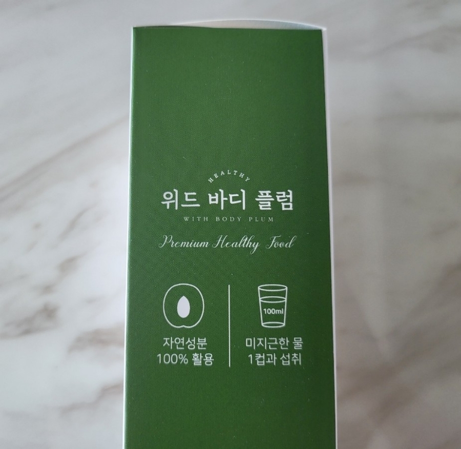 위드플럼 이미지