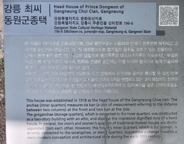동원최군 이미지