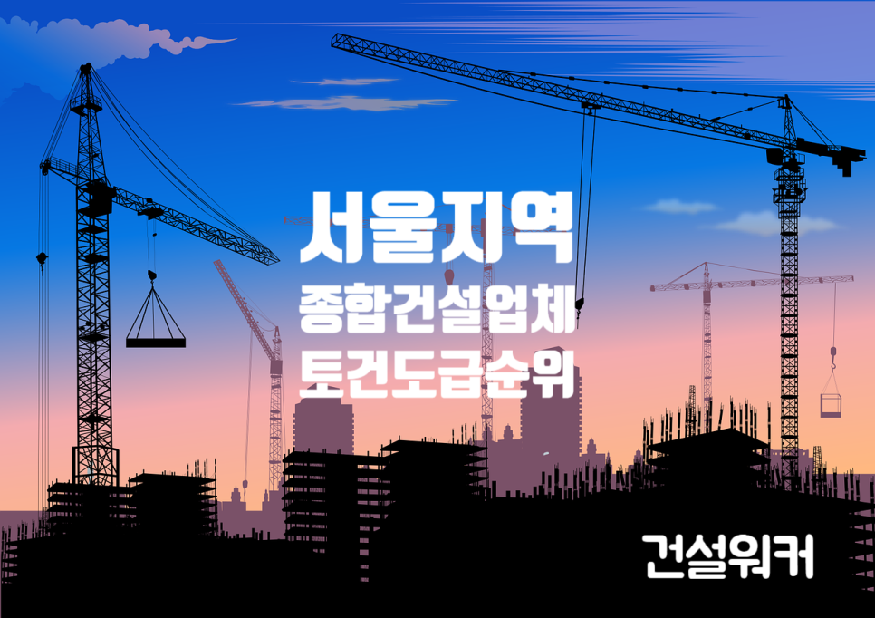성일실업 이미지