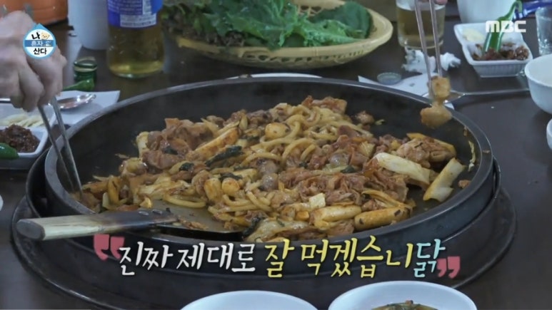 춘천내장 이미지