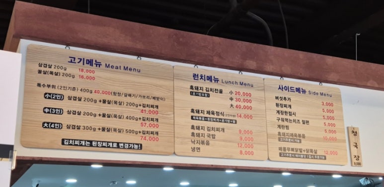 까망깨돈 이미지
