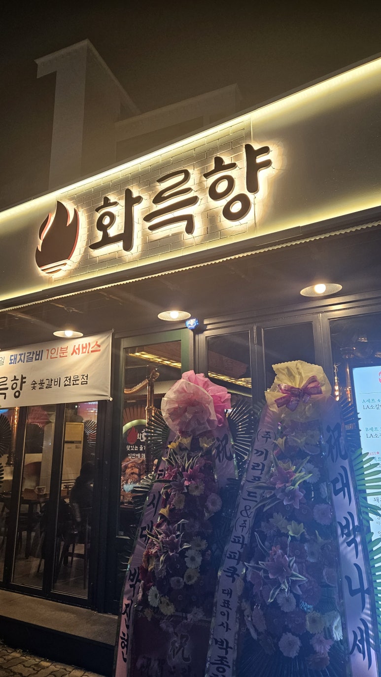 시장맛집 이미지