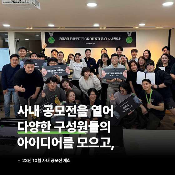피티그라운드 이미지
