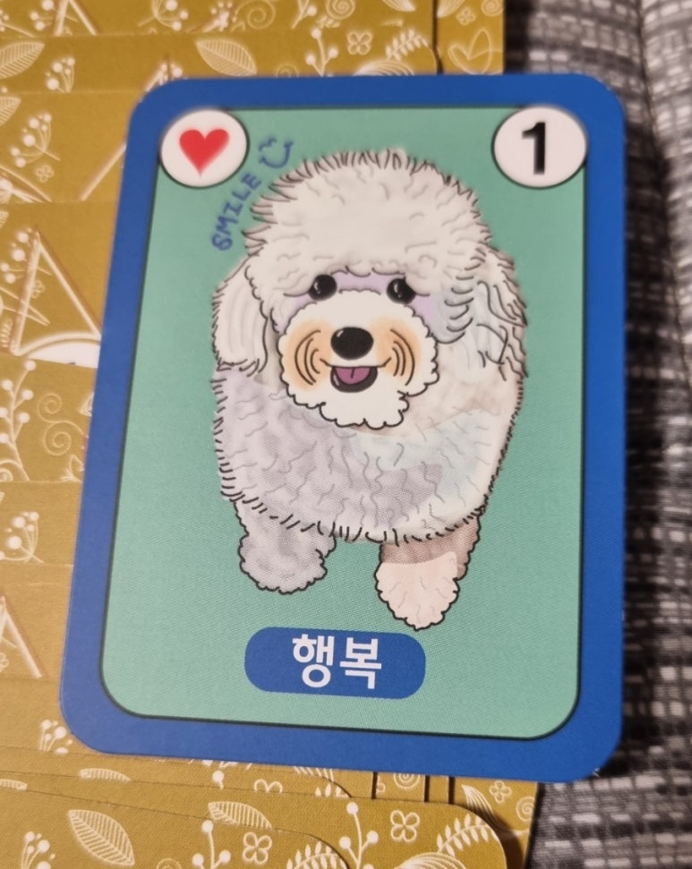 두복 이미지