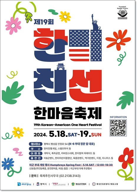 한미댄스 이미지