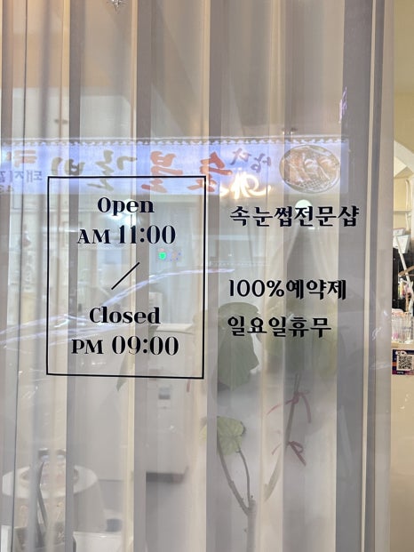 쏘블링뷰티 이미지
