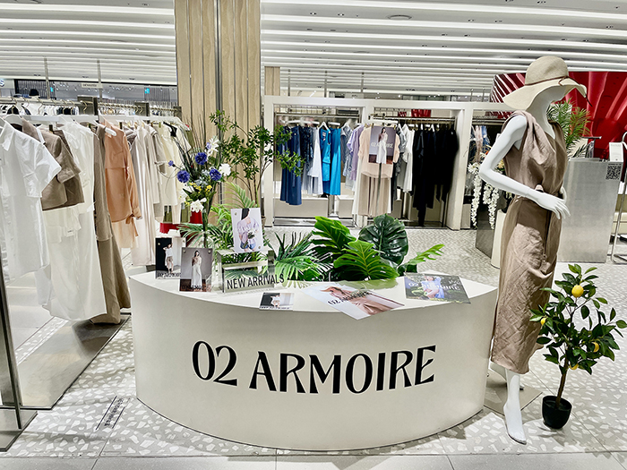 아르무아(armoire) 이미지