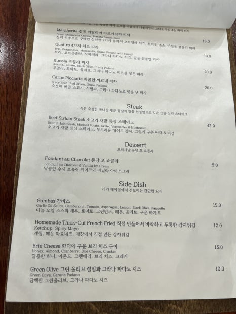 라라숲 이미지