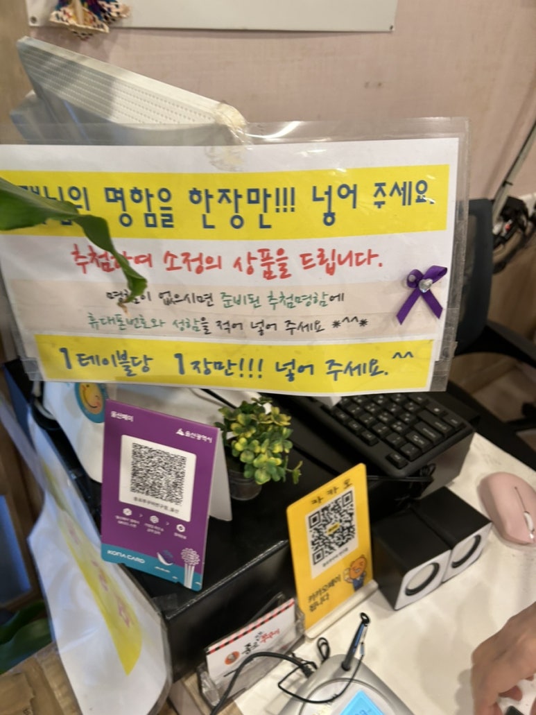 종로쭈꾸미반구점 이미지