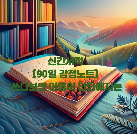 와이디북스 이미지
