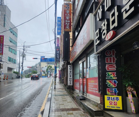 밀양콩나물해장국 이미지