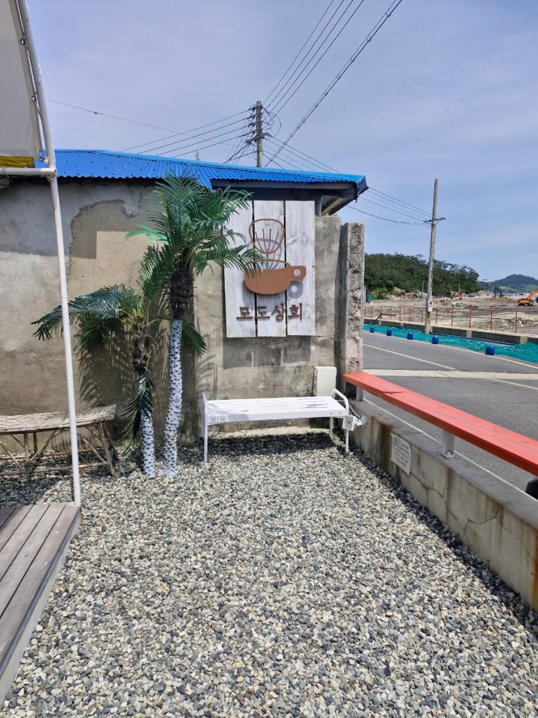 용문상회 이미지