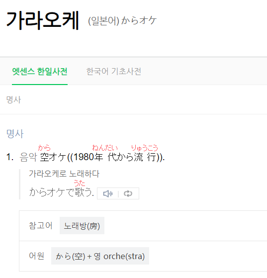 카라노래타운 이미지