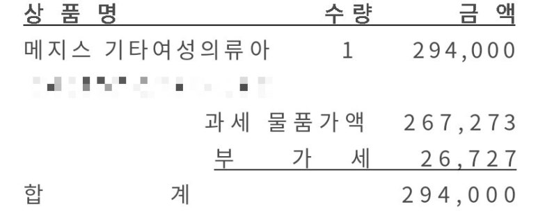 커피 메지스 이미지