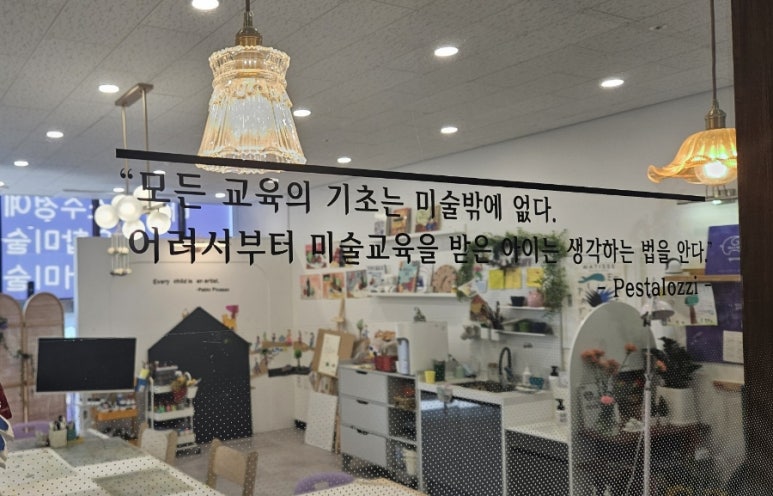 페스탈로치학원 이미지