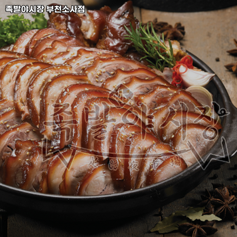 족발야시장 부천소사점 이미지