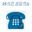 계양효요양원 이미지
