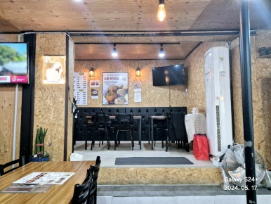 청평더덕쭈꾸미 이미지