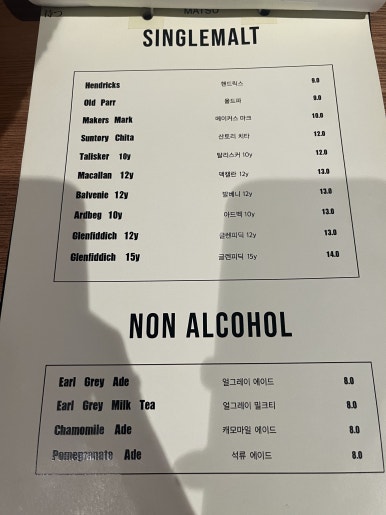 전포마츠 이미지