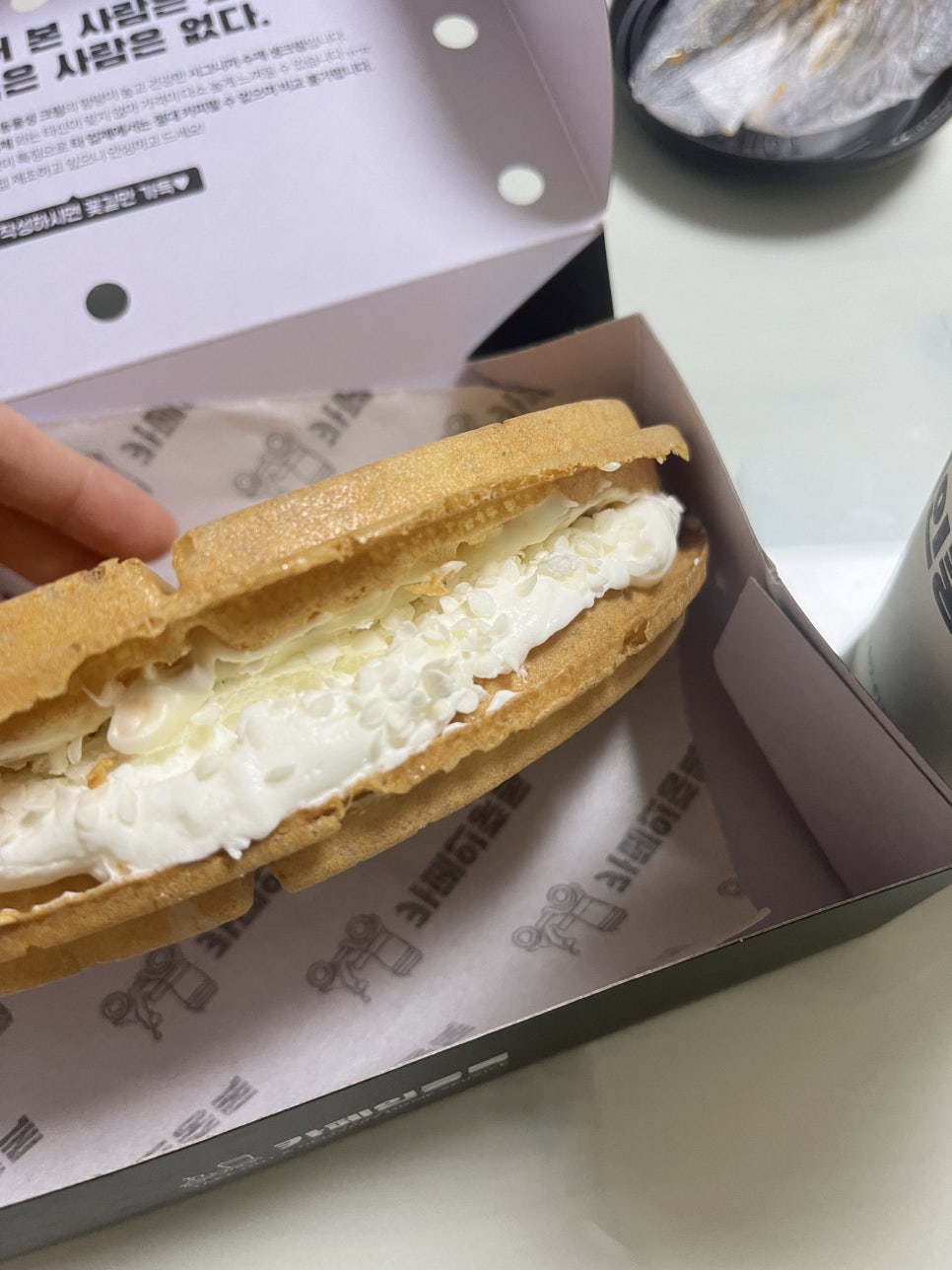 카페인중독 장항점 이미지