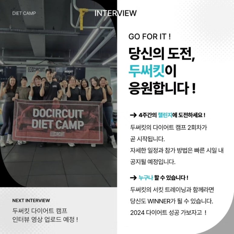 두써킷 이미지