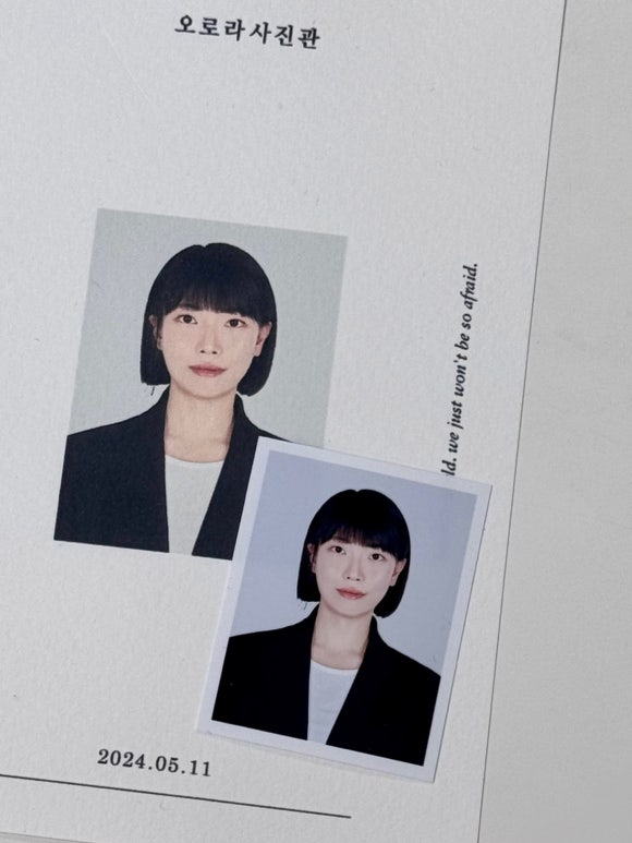 오로라사진관청주오송점 이미지