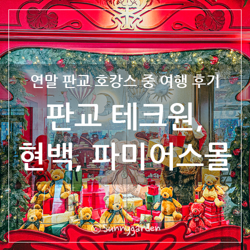 현대테크원 이미지